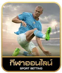 918KISS SLOTS เดิมพันกีฬา